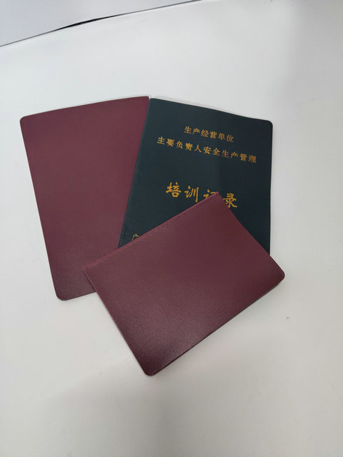 笔记本 文件夹