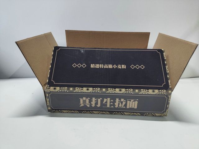 包装盒 精装盒