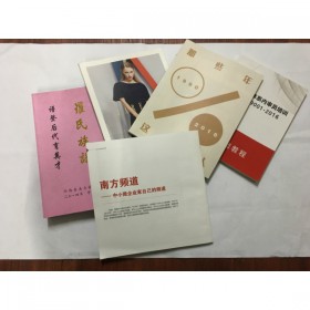 画册